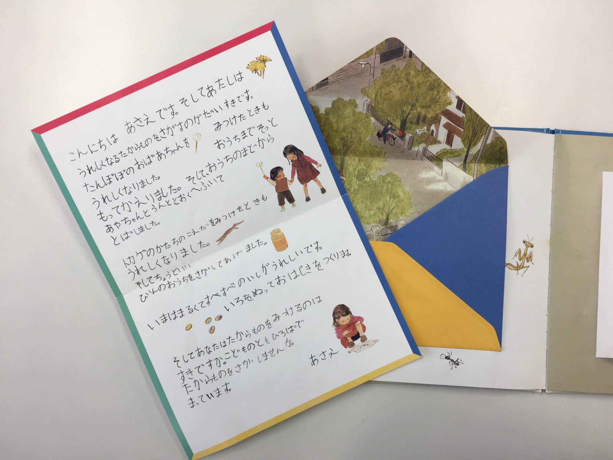 三重県の工務店で注文住宅の家を建てるならサティスホーム