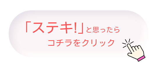 無料相談してみる