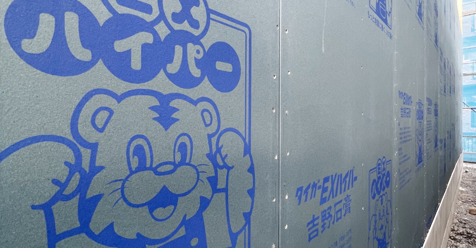 タイガーEXハイパー