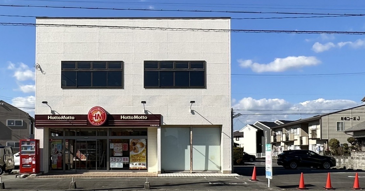 中勢営業所
