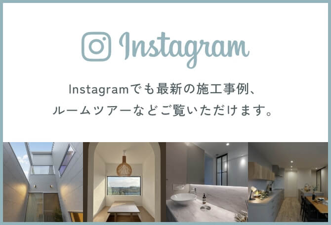 サティスホームの公式Instagram