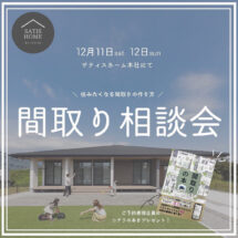 気持ちよく、「できますよ！！」って言われてすごく安心しました。